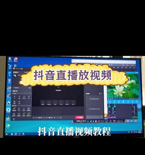 如何在抖音直播播放电影（抖音直播电影播放教程及注意事项）