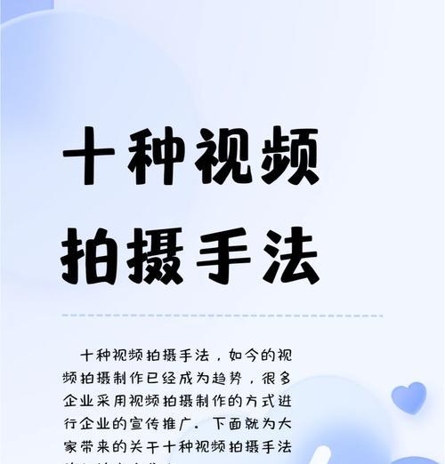 短视频实现的五种方式(快速了解如何制作优质短视频) 短视频实现的五种方式(快速了解如何制作优质短视频)