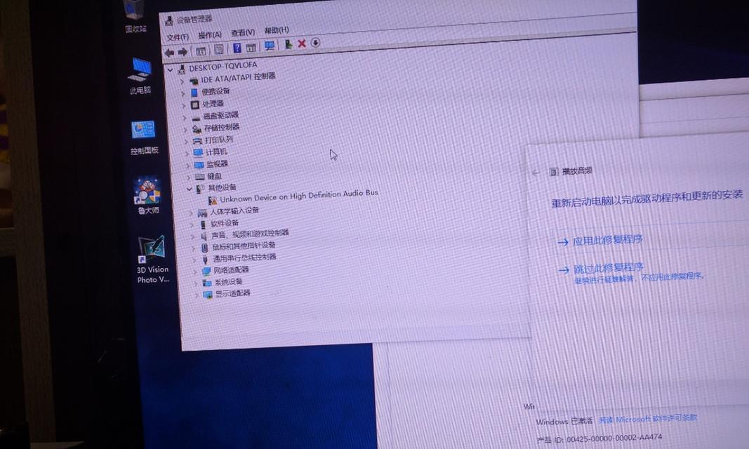 Win10找不到扬声器输出设备（Win10扬声器输出设备消失）
