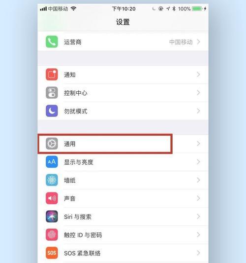 如何将手机设置为信任网站(让您的手机更加安全可靠) 如何将手机设置为信任网站(让您的手机更加安全可靠)
