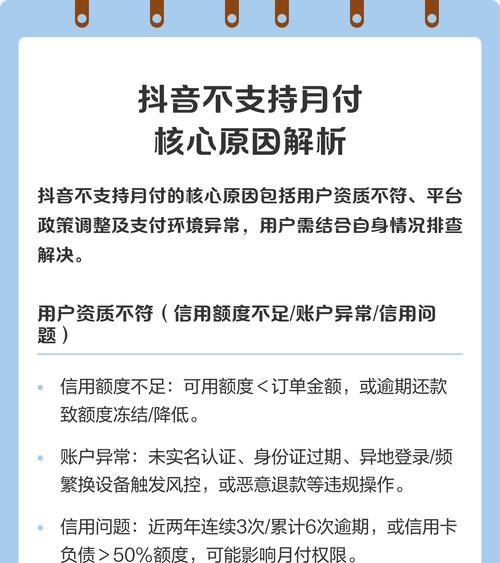 探究抖音作品显示异常的原因(为什么明明有作品却显示没有) 探究抖音作品显示异常的原因(为什么明明有作品却显示没有)