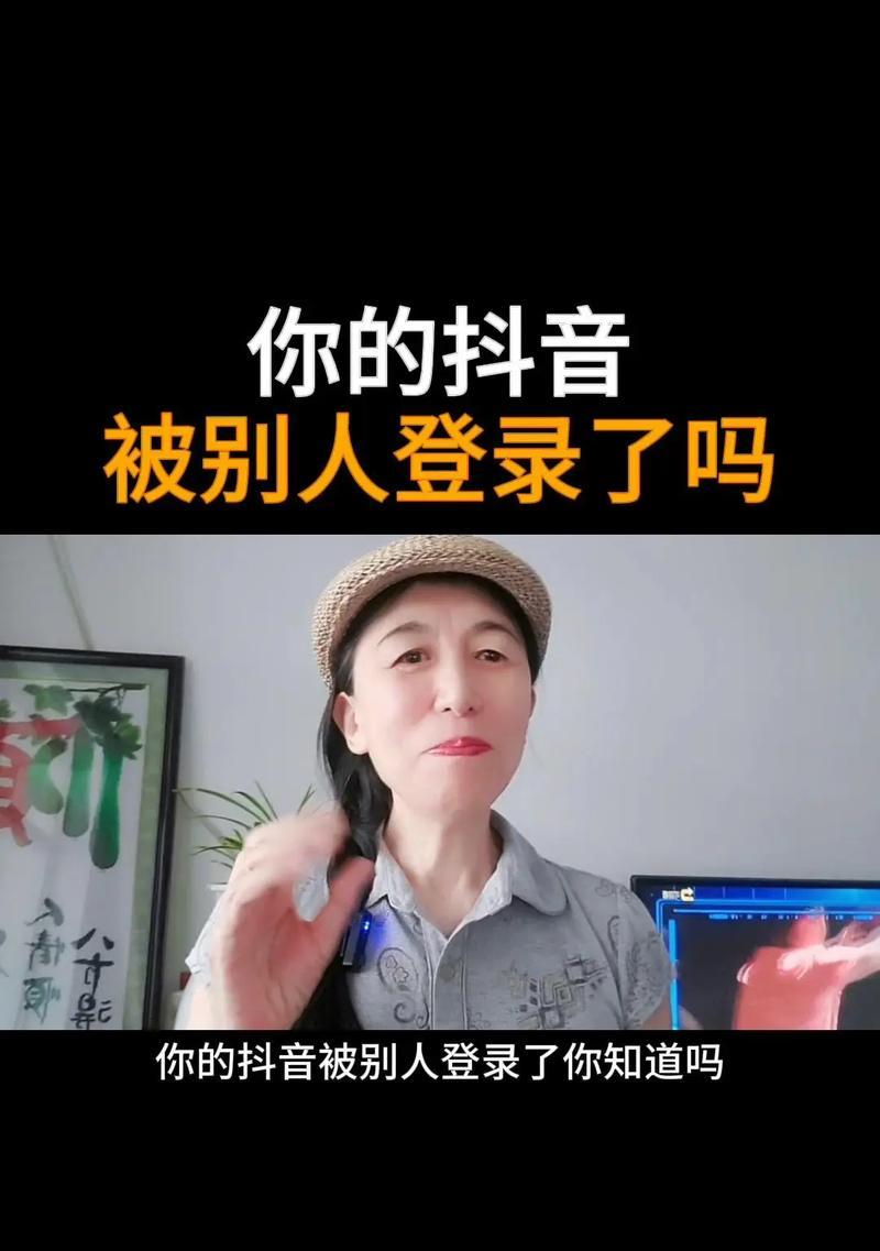如何在抖音上搜索别人而不让对方知道(学会这些小技巧) 如何在抖音上搜索别人而不让对方知道(学会这些小技巧)
