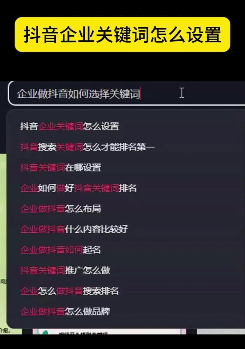 如何在抖音上搜索别人而不让对方知道(学会这些小技巧) 如何在抖音上搜索别人而不让对方知道(学会这些小技巧)