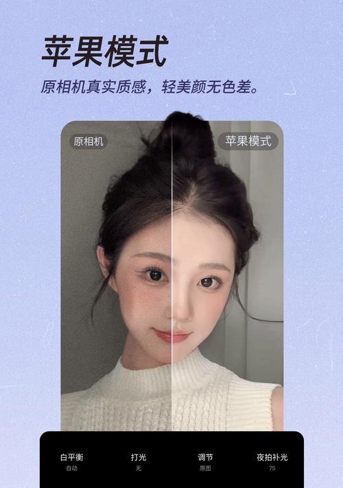 TOP5自带美颜拍视频软件推荐(告别瑕疵) TOP5自带美颜拍视频软件推荐(告别瑕疵)