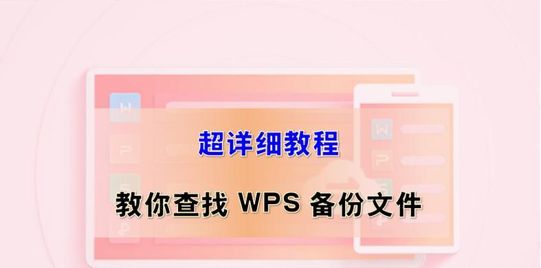 Win7小工具的全面查询攻略（如何找到适合你的Win7小工具）