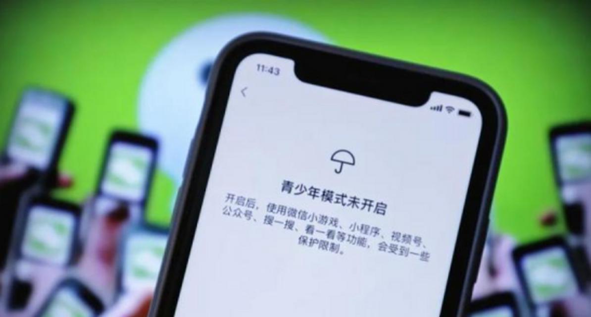 小孩抖音青少年模式密码是多少(了解如何设置和找回密码) 小孩抖音青少年模式密码是多少(了解如何设置和找回密码)