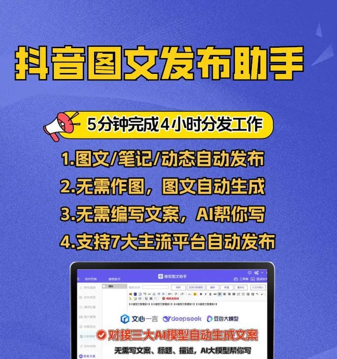抖音编辑字体教学（让你的文字更有个性）