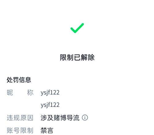 如何处理抖音视频审核不过的问题(教你几招) 如何处理抖音视频审核不过的问题(教你几招)