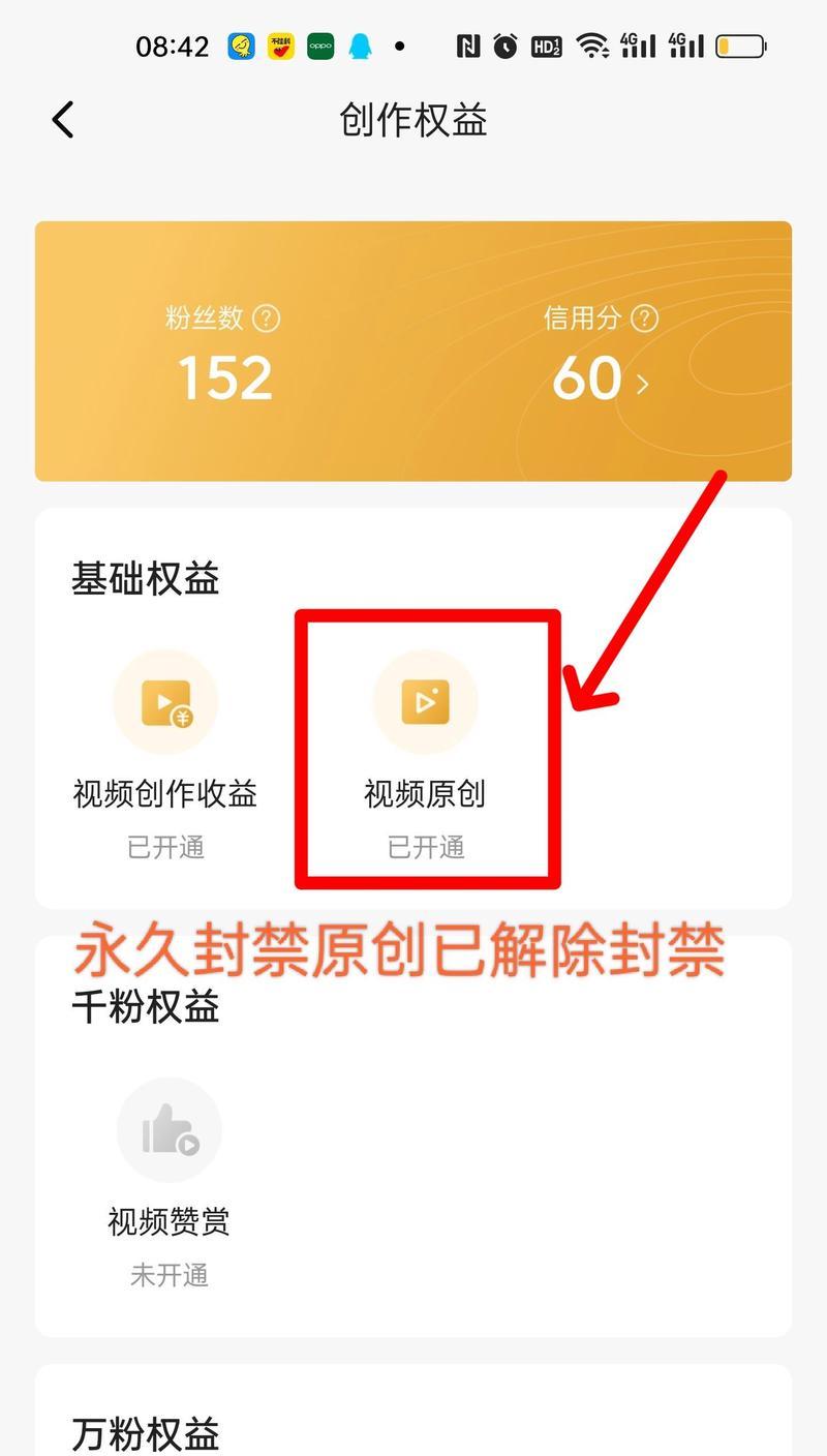 如何处理抖音视频审核不过的问题(教你几招) 如何处理抖音视频审核不过的问题(教你几招)