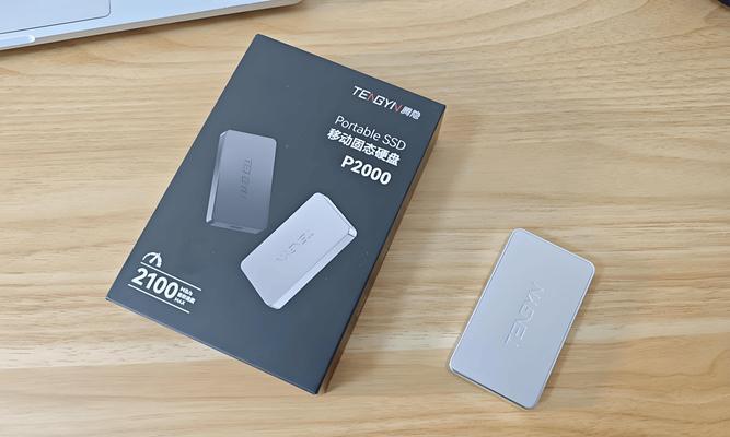 移动硬盘品牌比较（探究市面上常见移动硬盘品牌的优缺点）