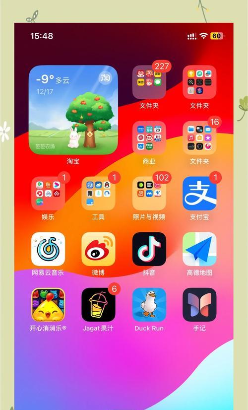 如何利用点赞引流,提高产品转化率(如何利用点赞引流) 如何利用点赞引流,提高产品转化率(如何利用点赞引流)