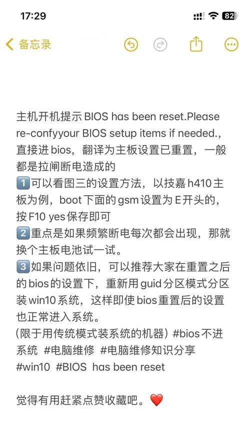 Win10重置网络命令使用方法(让你的网络畅通无阻) Win10重置网络命令使用方法(让你的网络畅通无阻)