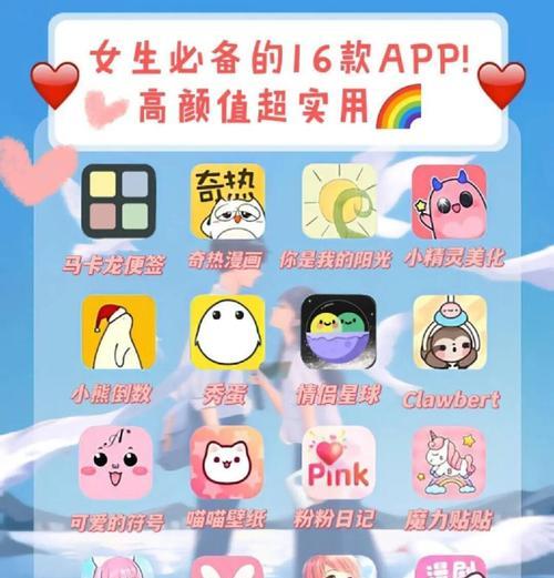 探索女性app软件世界(从健康到美容) 探索女性app软件世界(从健康到美容)