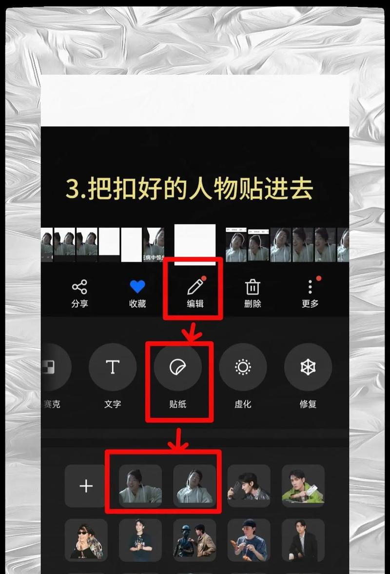 一键智能抠图——让抠图更快捷便利（快速实现精准抠图）