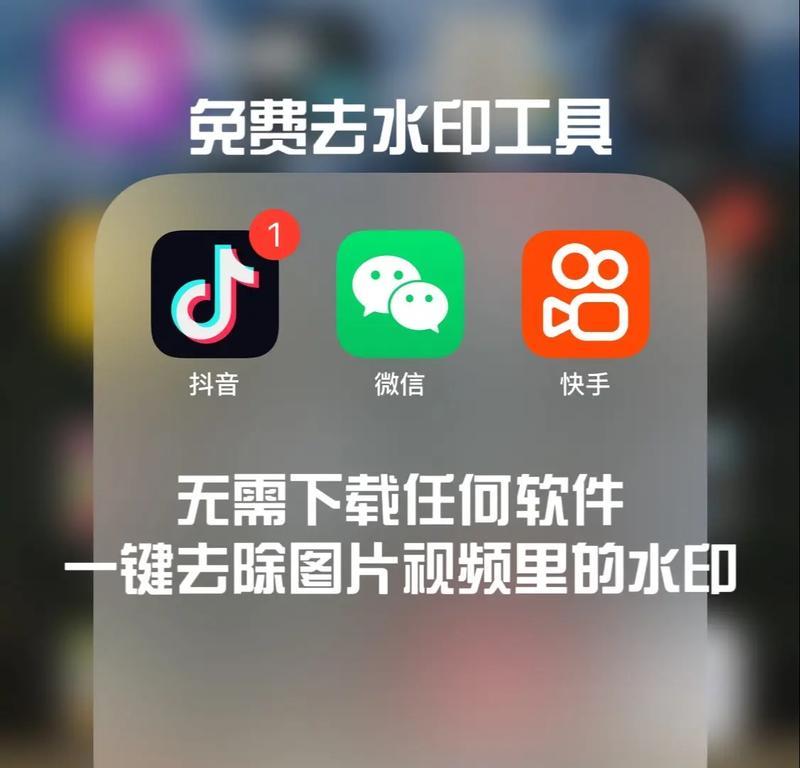 抖音去水印视频解析网址(最简便的去水印视频方法) 抖音去水印视频解析网址(最简便的去水印视频方法)