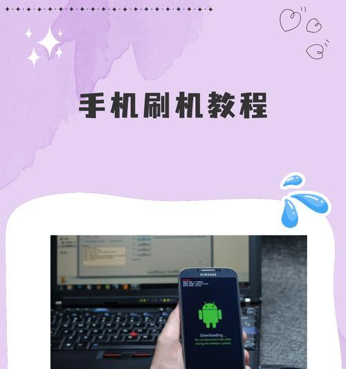 苹果手机刷机教程图解(让你的苹果手机焕发新生) 苹果手机刷机教程图解(让你的苹果手机焕发新生)