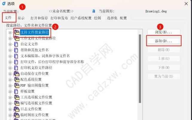 如何使用CAD进行批量打印（简单易学的CAD批量打印方法）