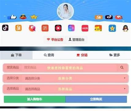 抖音人气自助平台低价大揭秘(打造你的抖音爆款视频) 抖音人气自助平台低价大揭秘(打造你的抖音爆款视频)