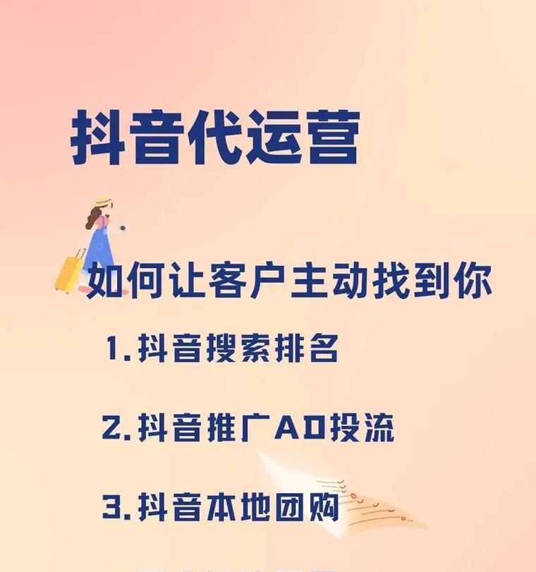 抖音人气自助平台低价大揭秘(打造你的抖音爆款视频) 抖音人气自助平台低价大揭秘(打造你的抖音爆款视频)