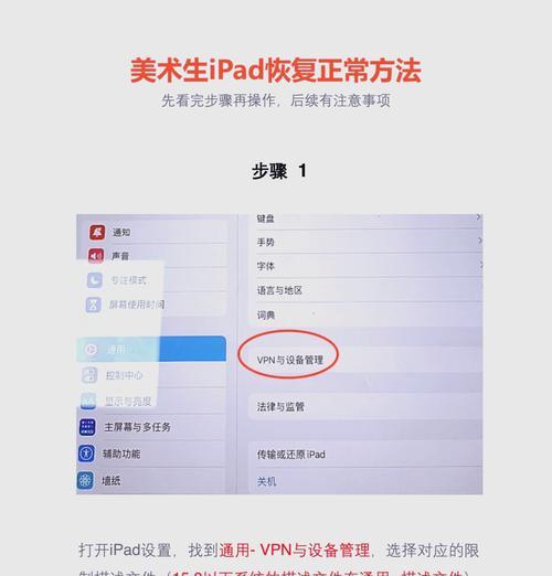 如何恢复已删除的草稿箱(教你轻松找回误删的重要文件) 如何恢复已删除的草稿箱(教你轻松找回误删的重要文件)