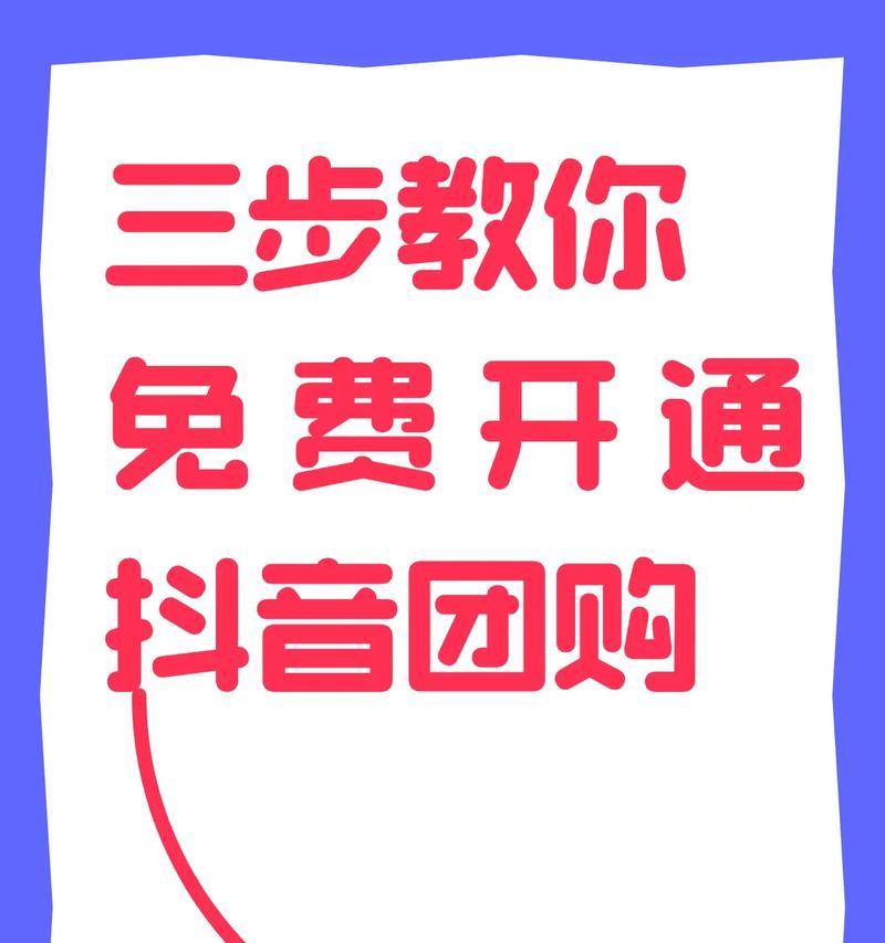 抖音进入门槛究竟有多高(探究进入抖音的条件和要求) 抖音进入门槛究竟有多高(探究进入抖音的条件和要求)