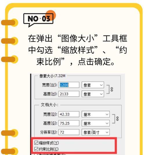 PS缩放神器(以ps工具为主) PS缩放神器(以ps工具为主)