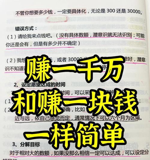 如何快速成为网红赚大钱(揭秘最快的网红赚钱方法) 如何快速成为网红赚大钱(揭秘最快的网红赚钱方法)
