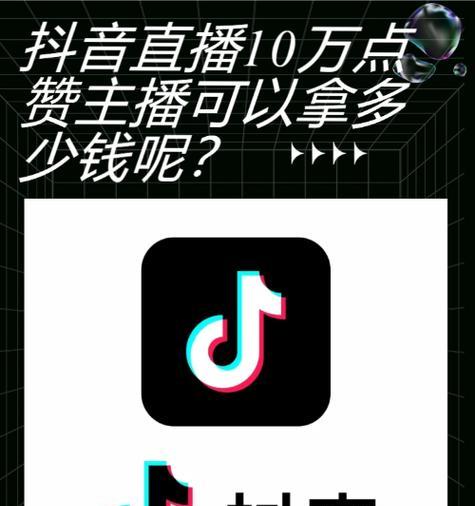 抖音5级粉丝的升级之路(不花钱也能成功) 抖音5级粉丝的升级之路(不花钱也能成功)