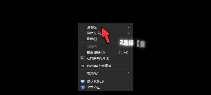Win11桌面图标消失的原因及解决方法(探究Win11桌面图标消失的原因) Win11桌面图标消失的原因及解决方法(探究Win11桌面图标消失的原因)
