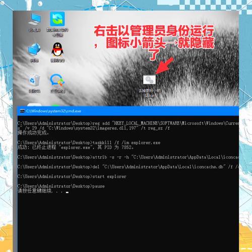 Win11桌面图标消失的原因及解决方法(探究Win11桌面图标消失的原因) Win11桌面图标消失的原因及解决方法(探究Win11桌面图标消失的原因)