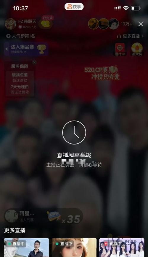 探究直播人气现象(如何提高直播人气) 探究直播人气现象(如何提高直播人气)
