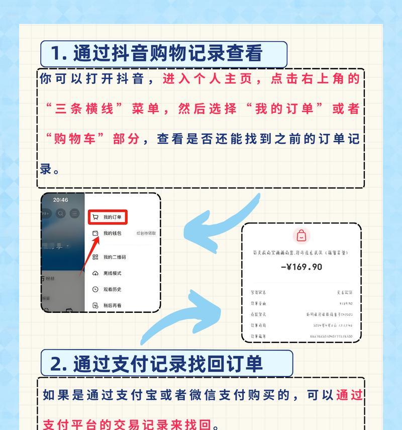 如何恢复被移除的抖音推荐(从快速响应到平台审核) 如何恢复被移除的抖音推荐(从快速响应到平台审核)