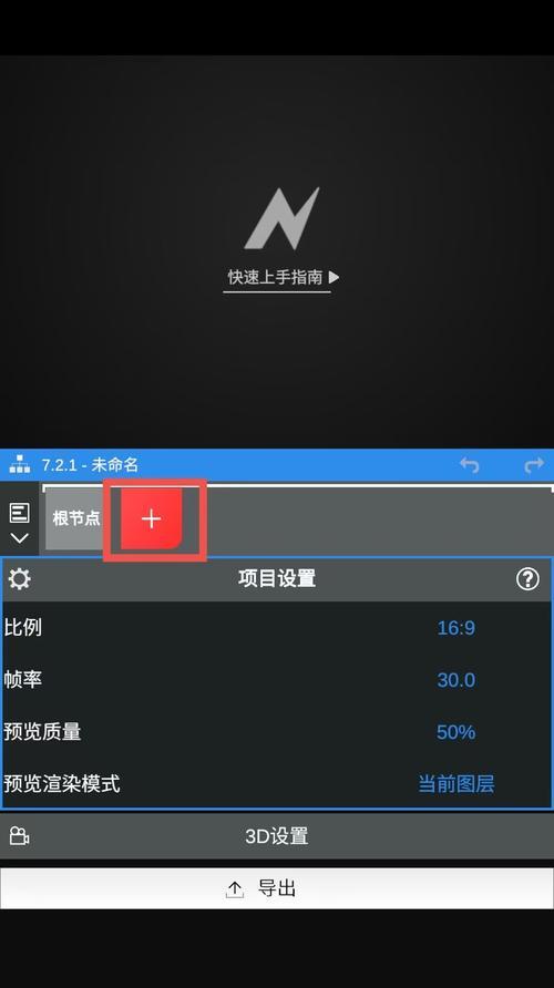 推荐几款优秀的视频补帧软件(解决视频卡顿) 推荐几款优秀的视频补帧软件(解决视频卡顿)