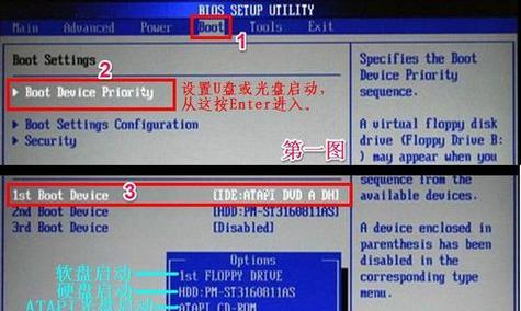 u盘装win7系统安装教程(简明易懂的操作步骤详解) u盘装win7系统安装教程(简明易懂的操作步骤详解)