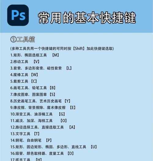 用PS实现快速填充颜色的技巧(学会以ps吸取颜色填充) 用PS实现快速填充颜色的技巧(学会以ps吸取颜色填充)