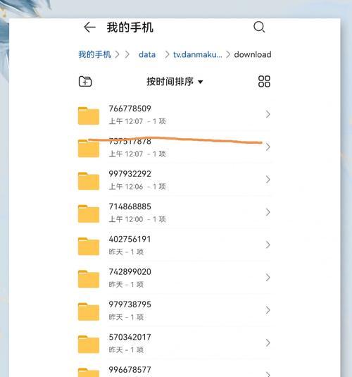 教你如何在手机上保存浏览器视频到相册(一步步操作) 教你如何在手机上保存浏览器视频到相册(一步步操作)