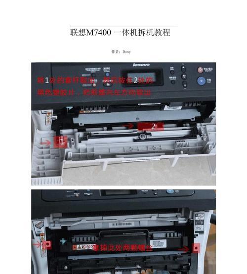 m7400pro驱动安装教程(详细步骤让您轻松安装) m7400pro驱动安装教程(详细步骤让您轻松安装)