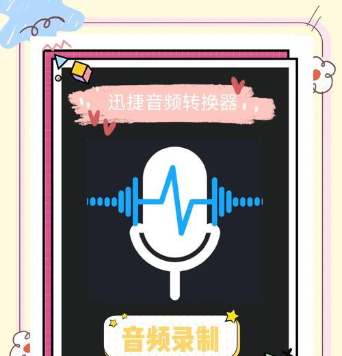先录视频后配音软件推荐(让你轻松实现声画同步的好帮手) 先录视频后配音软件推荐(让你轻松实现声画同步的好帮手)