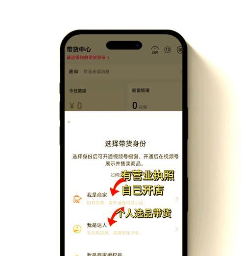 开通淘宝店铺橱窗,成为品牌商家的必由之路(条件、费用和推广效果详解) 开通淘宝店铺橱窗,成为品牌商家的必由之路(条件、费用和推广效果详解)