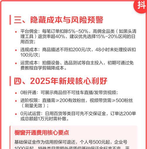 开通淘宝店铺橱窗,成为品牌商家的必由之路(条件、费用和推广效果详解) 开通淘宝店铺橱窗,成为品牌商家的必由之路(条件、费用和推广效果详解)