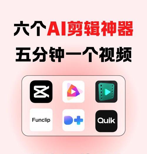 十大动画视频制作软件推荐（让你轻松打造精美动画短片）