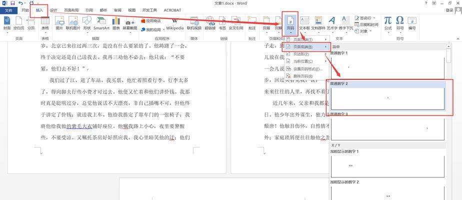 如何建立良好的时间管理习惯(提高效率) 如何建立良好的时间管理习惯(提高效率)