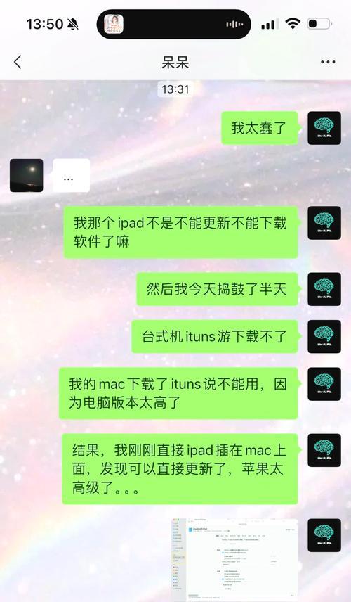 如何在没有网的情况下通过iPhone隔空播放到iPad(借助AirDrop功能) 如何在没有网的情况下通过iPhone隔空播放到iPad(借助AirDrop功能)