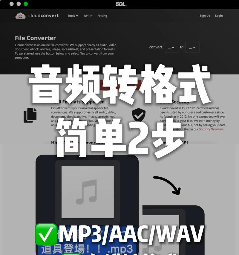 CDA转MP3格式,实现音乐无损转换(详解CDA转MP3格式教程) CDA转MP3格式,实现音乐无损转换(详解CDA转MP3格式教程)