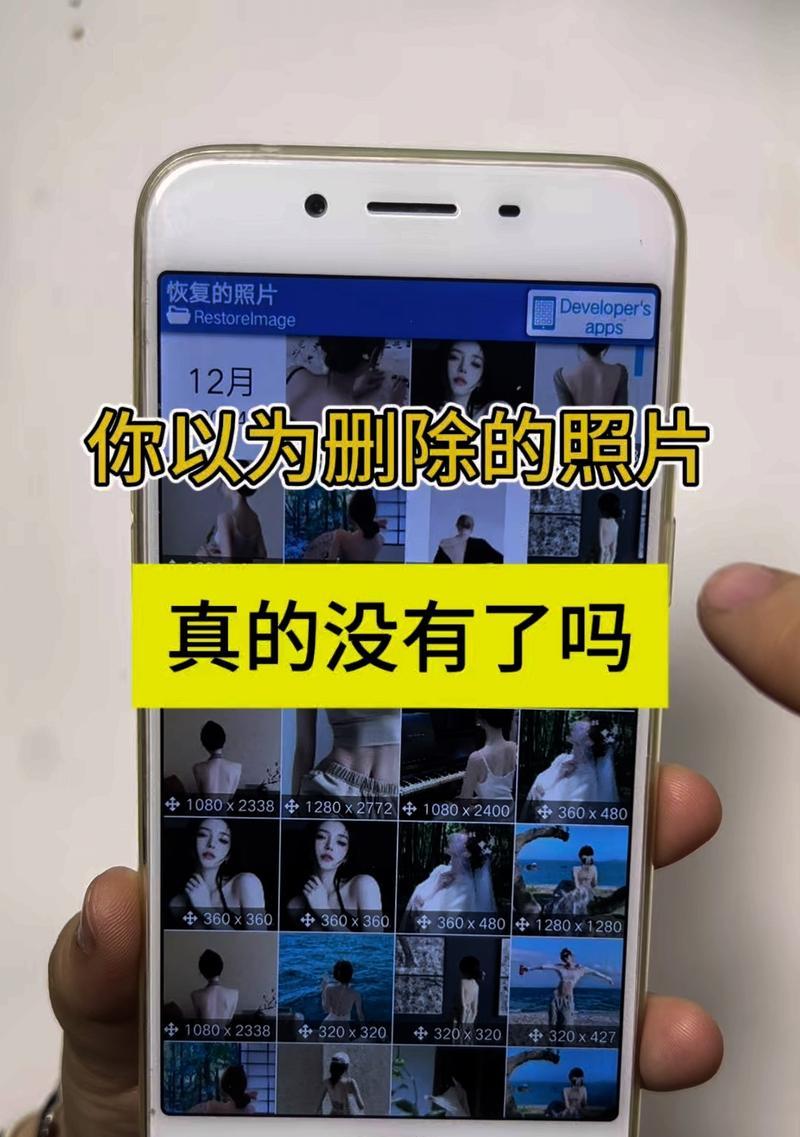 如何快速、简单地删除自己上传的照片（教你轻松摆脱不想要的照片）