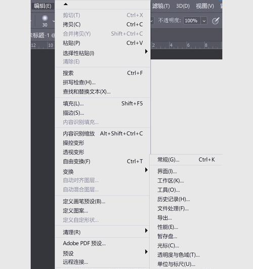 PS突然卡顿（让你的PS如初恋般流畅）