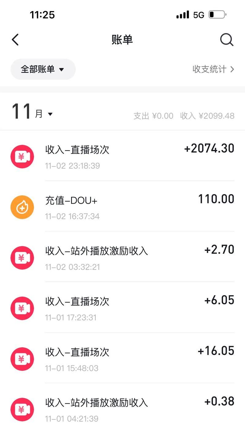 抖音刷1000粉丝多少钱(了解抖音刷粉丝的价格和效果) 抖音刷1000粉丝多少钱(了解抖音刷粉丝的价格和效果)