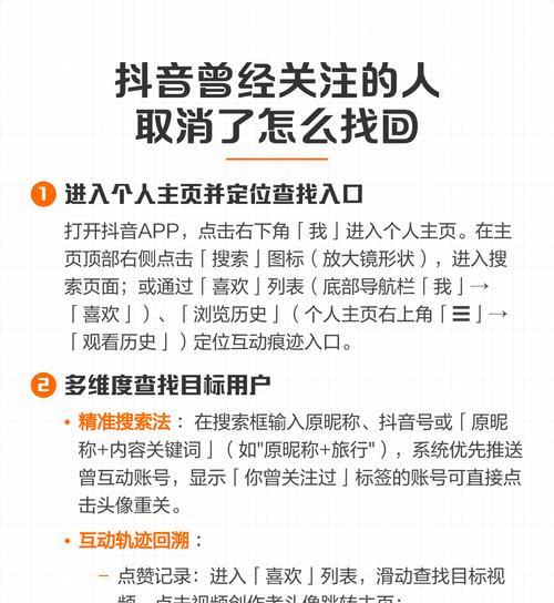 一次性取消抖音全部关注,快捷便利解放双手(全网教程详解) 一次性取消抖音全部关注,快捷便利解放双手(全网教程详解)
