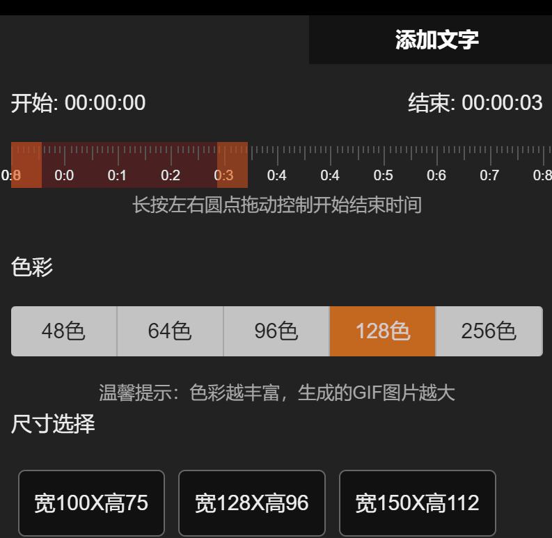 最好用的视频转gif无水印软件推荐(体验优秀、操作简单的视频转gif软件) 最好用的视频转gif无水印软件推荐(体验优秀、操作简单的视频转gif软件)