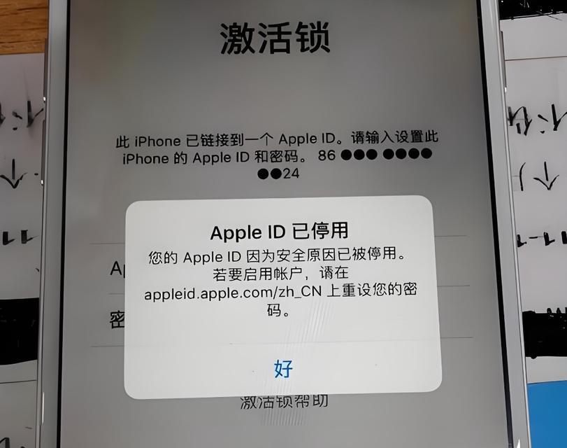 无法使用TouchID的iPhone问题解决方法(如何应对无法使用TouchID的iPhone的情况) 无法使用TouchID的iPhone问题解决方法(如何应对无法使用TouchID的iPhone的情况)